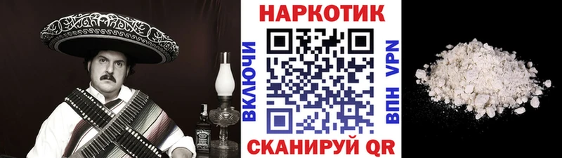 Наркошоп купить А ПВП  Меф  ГАШИШ  Cocaine  Кунгур