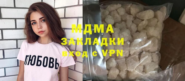 тгк Армянск