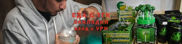 тгк Армянск