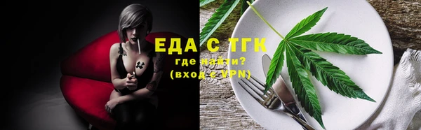 тгк Армянск