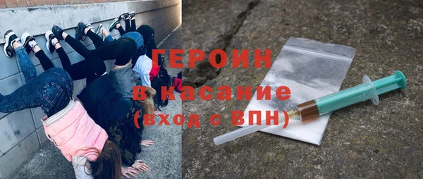 тгк Армянск