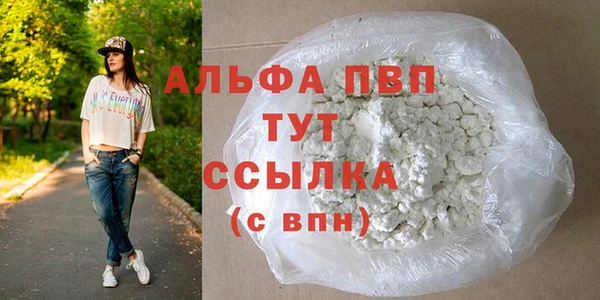 бутик Аркадак