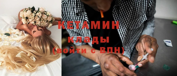 тгк Армянск