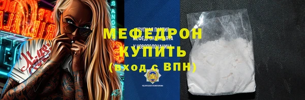 тгк Армянск