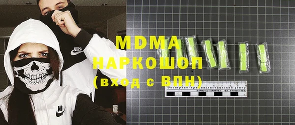 бутик Аркадак