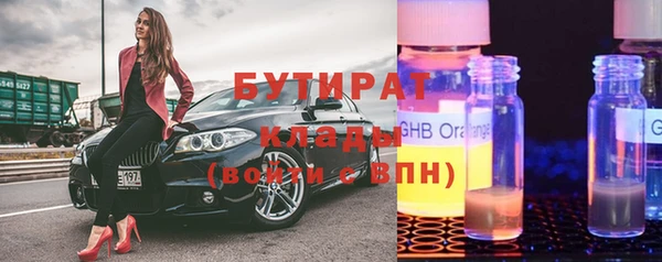 бутик Аркадак