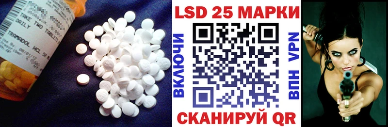 Лсд 25 экстази ecstasy  Купить  Кунгур 