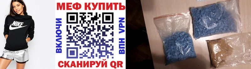 Купить где  Кунгур  Мефедрон VHQ 