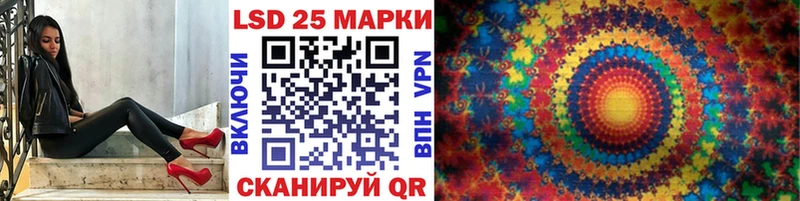 Марки 25I-NBOMe 1,8мг  Купить закладки  Кунгур 
