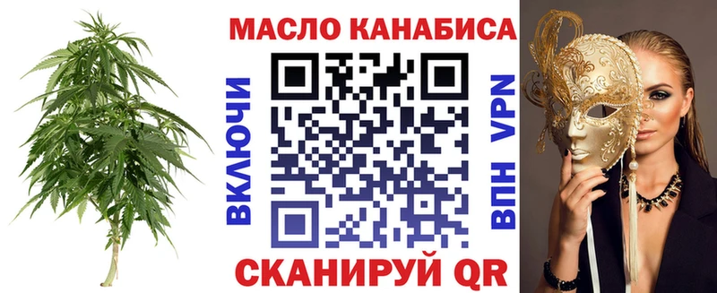 Купить закладки  Кунгур  ТГК Wax 